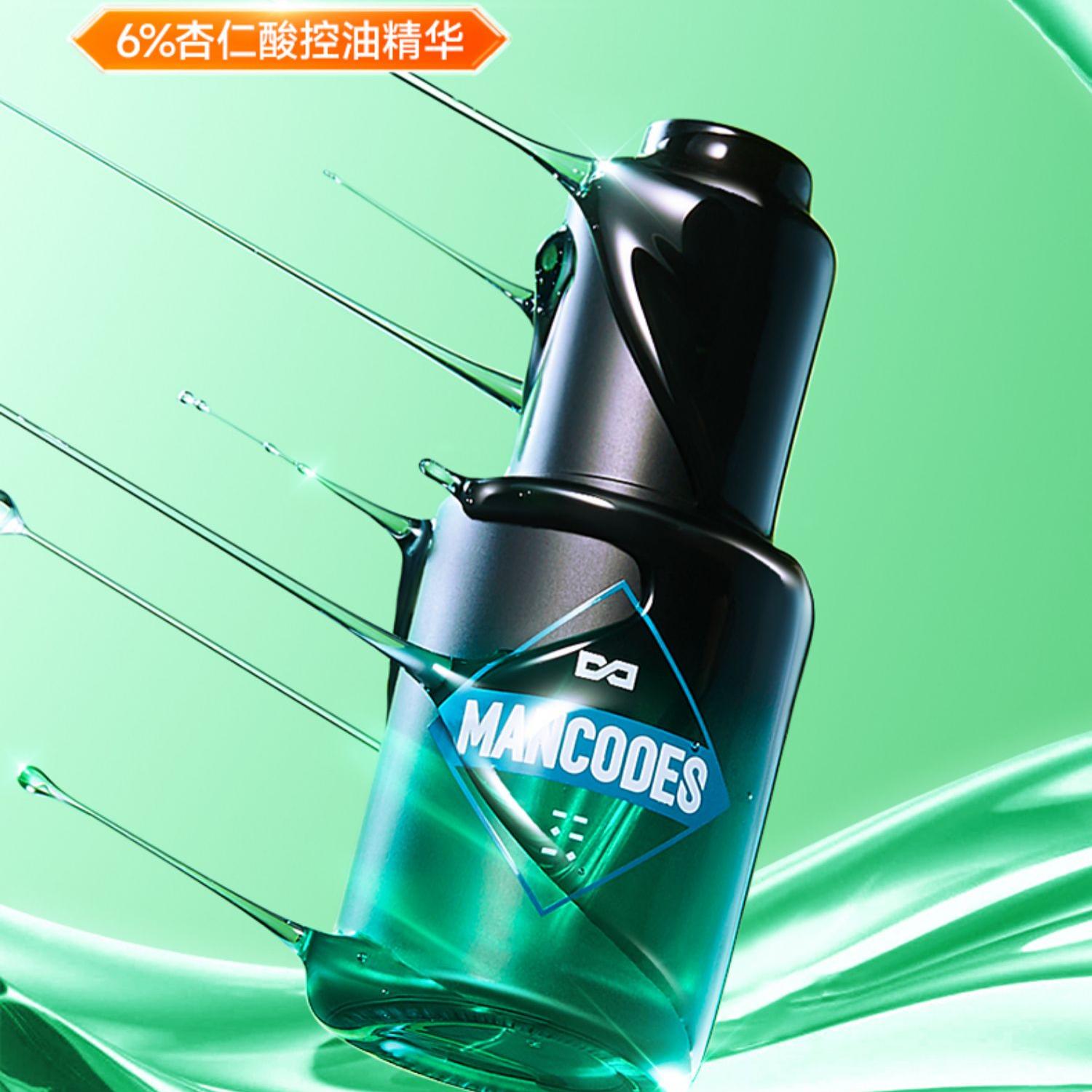 [内蒙地区可发]左颜右色杏仁酸精华液30ml高清大图