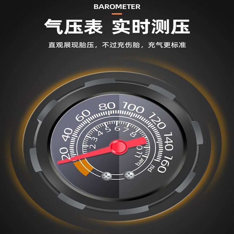 妖怪打气筒自行车家用电动电瓶车高压汽车充气泵篮球通用便携式气管子