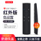 适用华为荣耀盒子红外遥控器通用款M330 M321 4K高清网络播放器遥控器