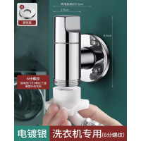 南方卫通铜迷你T型洗衣机水龙头NF-2119 / 个