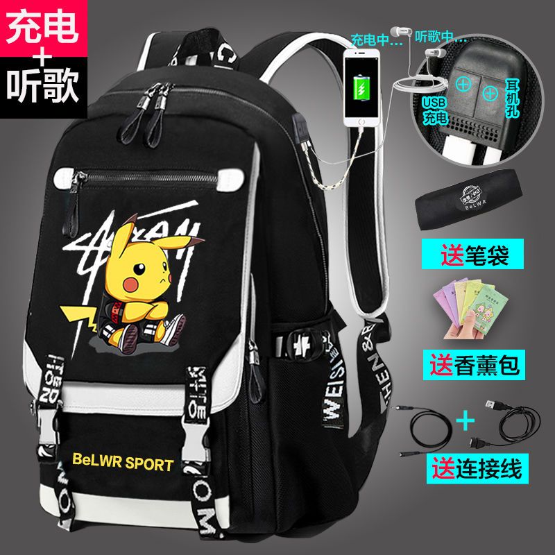 带帽王子标准版[没有充电听歌] 裸包[无礼品] 背包男双肩包夜光大容量书包男潮流韩版小学生高中生初中生电脑包