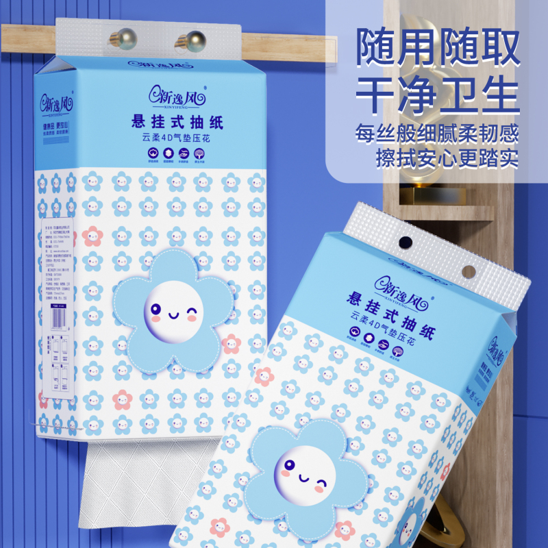 [6提]新逸风(XINYIFENG) 大包悬挂 式抽纸