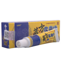 藏方皮毒净草本乳膏永康岭正品厂家直供皮肤外用软膏1送1 2送3