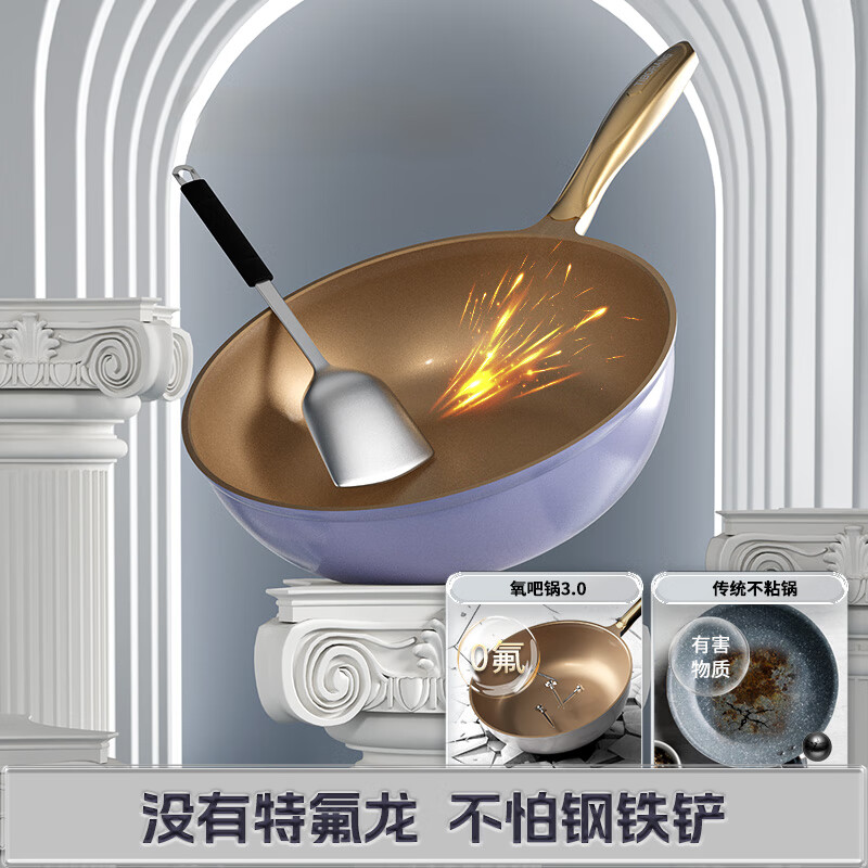 帝伯朗(TIBORANG) DBL-MDYBG02 零氟系列 摩登氧吧锅 32cm 爵士灰高清大图
