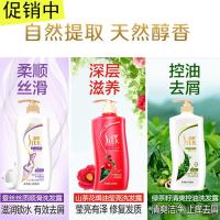 舒蕾洗发水顺滑柔顺去屑控油去油清爽留香味洗头膏洗发露大瓶男女 绿茶籽清爽控油去屑 200ml送86ml