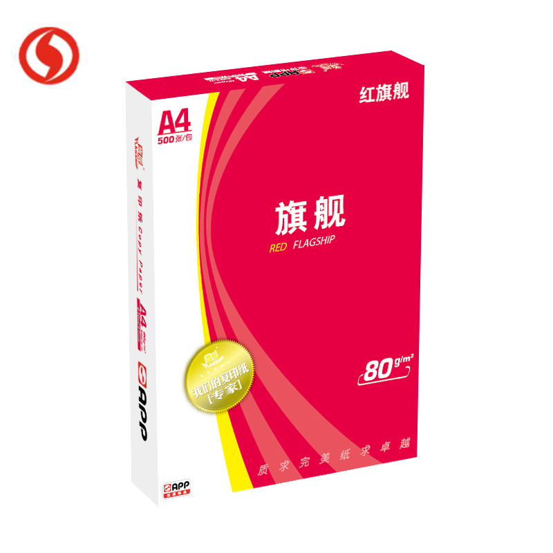 APP红旗舰80G A3 5 包装 复印纸 打印白纸 办公用纸 纯木浆 试卷纸 书写纸
