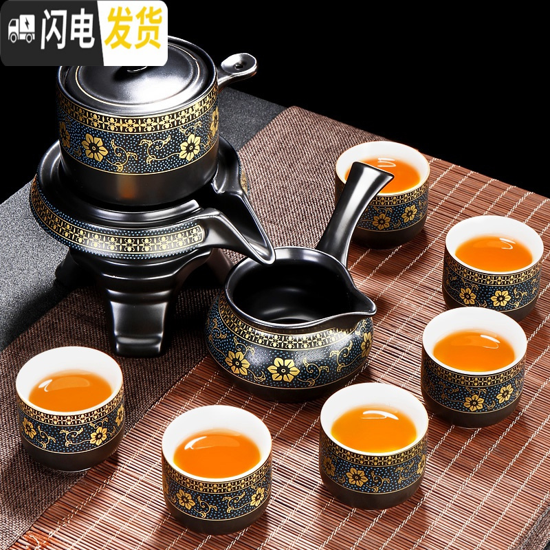 三维工匠懒人茶具办公室会客自动茶壶功夫茶杯套装家用简约中式石磨泡茶器 暗香自动配茶叶罐138