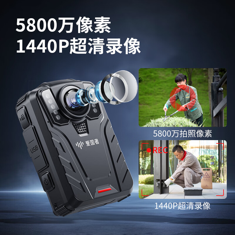 爱国者DSJ-T3微型执法记录仪5800W像素1080P高清夜视录音录像256G高清大图
