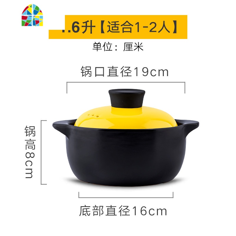 封后砂锅可高温瓦罐汤煲陶瓷沙锅煲汤锅炖锅明火家用燃气煲仔饭汤锅 1.6升黄盖+锅身无花(适合1-2人365天质量问题砸碎高清大图