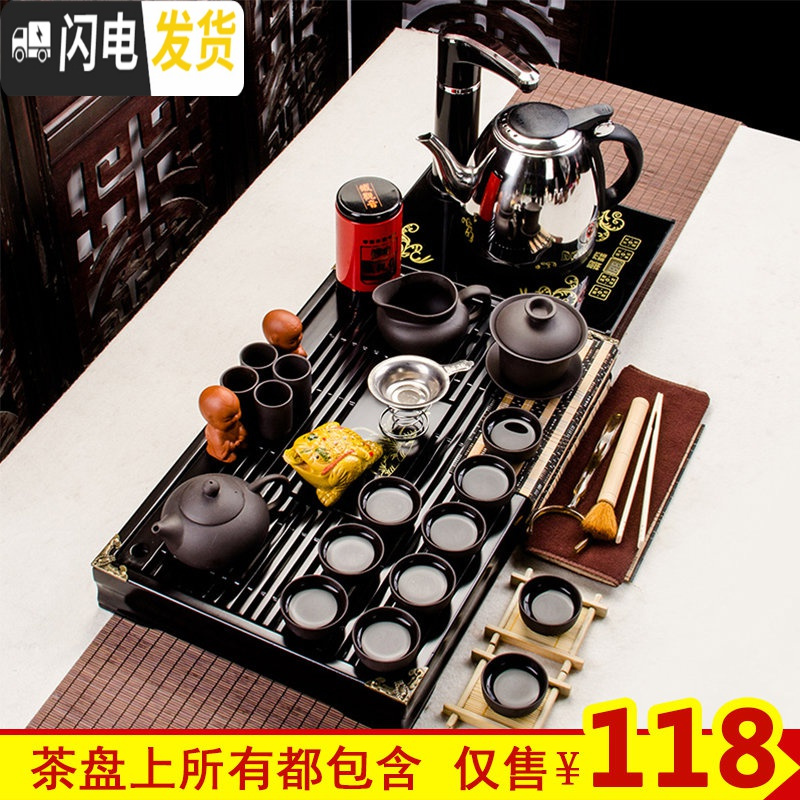 三维工匠整套紫砂茶具套装家用陶瓷四合一功夫茶具电磁炉中式实木茶盘简约 唐诗白瓷祥云4合1烧水套装 30件