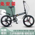 折叠变速双碟刹自行车成人轻便学生车20寸单车AO