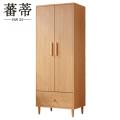 蕃蒂衣柜原木色