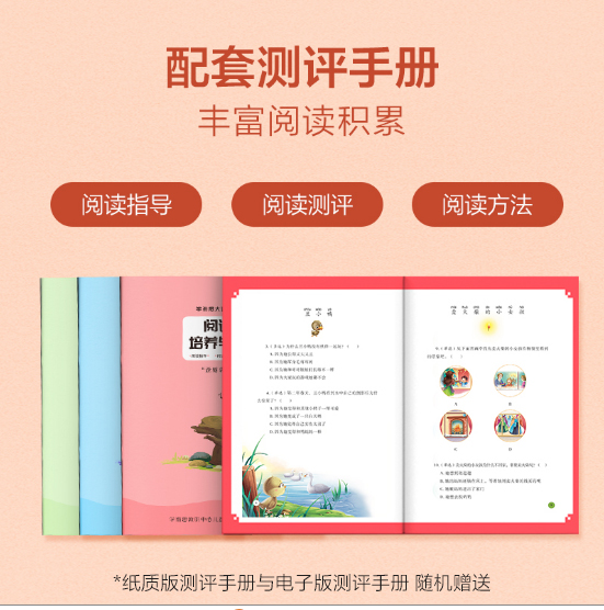 杜利特医生航海记 [正版]大语文分级阅读少年哥伦布3-4年级适读9册精装礼盒 三年级阅读课外书小学生课外书籍爱的教育山海高清大图