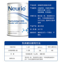 【赠乳钙】Neurio 纽瑞优白金版成人婴幼儿乳铁蛋白粉 营养素 60袋 防撞气柱包装