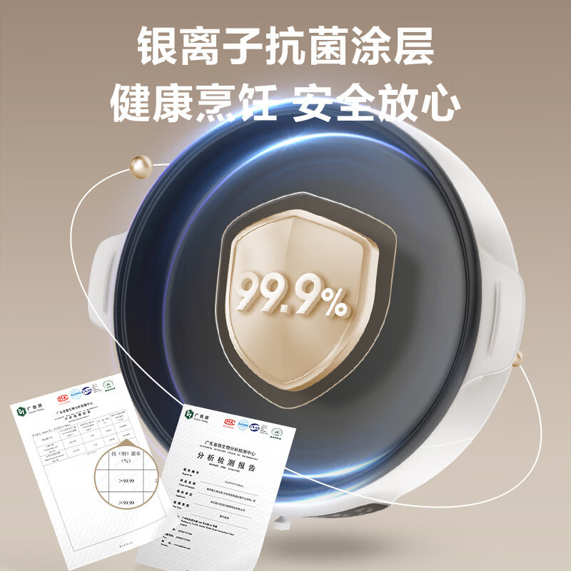 苏泊尔(SUPOR)电饼铛家用 单面煎饼锅 烙饼锅早餐机煎烤机电火锅多功能 两档火力 60mm加深 JT30A818高清大图