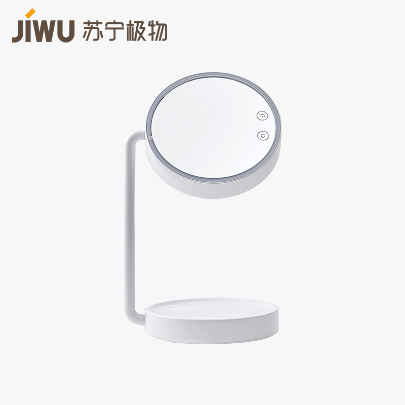 苏宁极物 LED旋转灯光化妆镜 创意台灯网红美妆镜子带灯智能桌面补光镜子