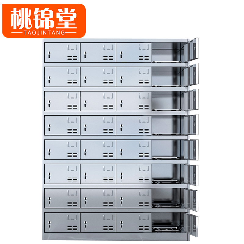 桃锦堂 餐盘柜高清大图