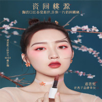 花西子陌上相思花开同心礼盒/东方情人礼彩妆套装化妆品组合套盒