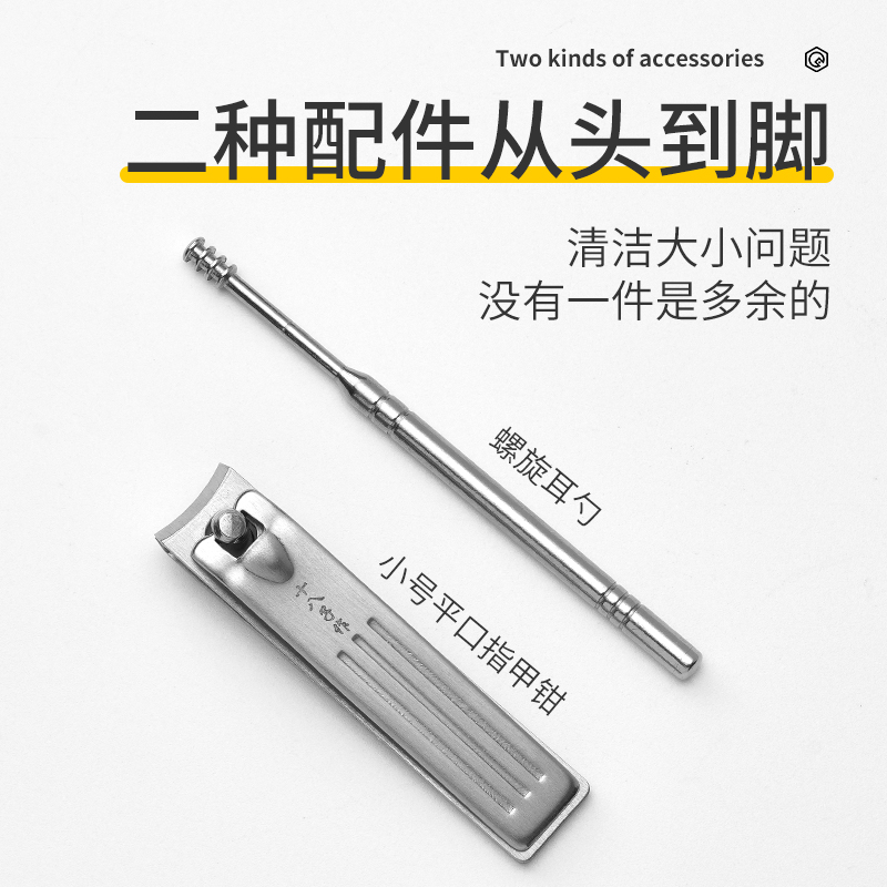 十八子作 皎月美容工具两件套 HM-102高清大图