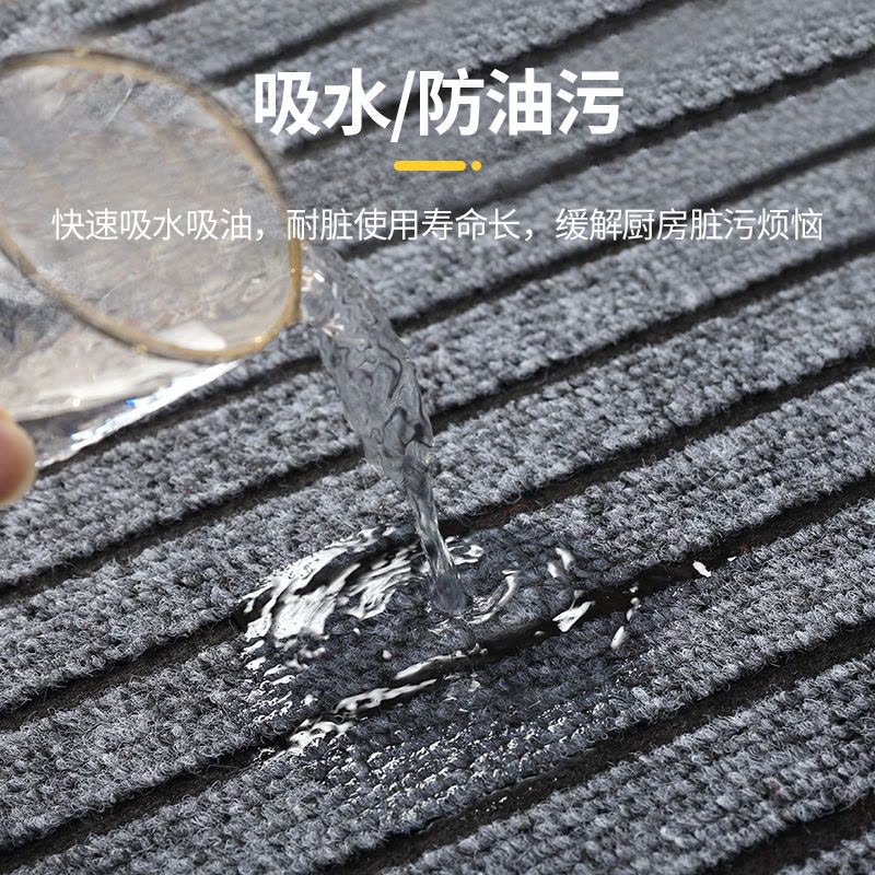 厨房地垫防滑防油防水吸水吸油入户垫脚垫家用耐脏进图片