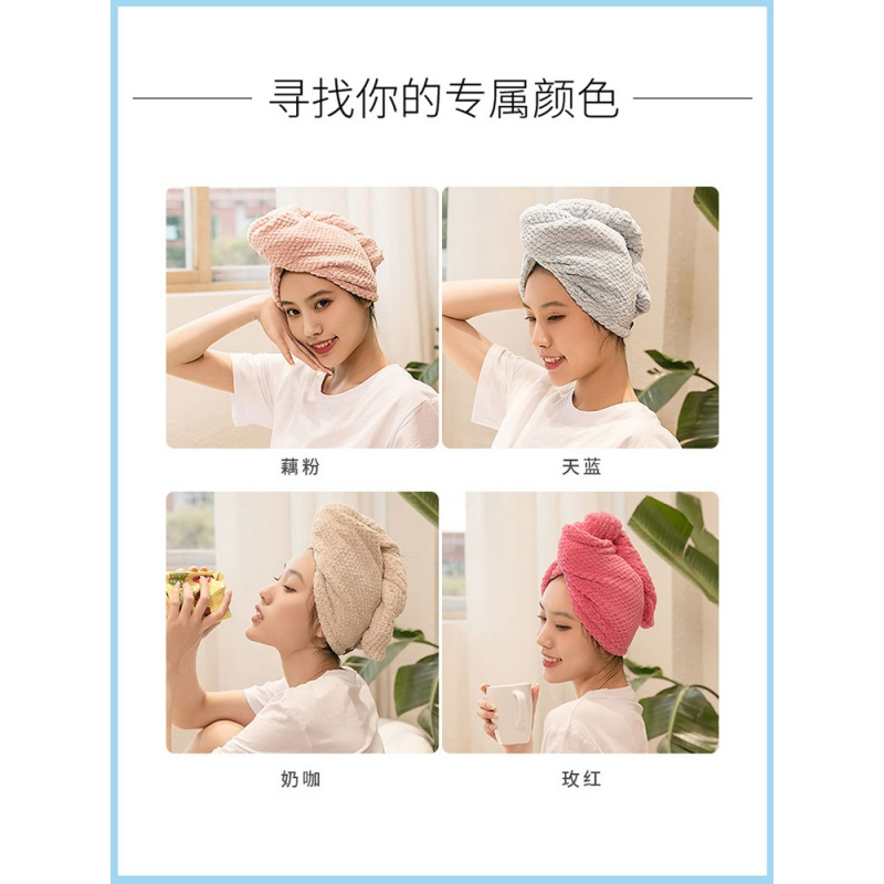 吸水干发帽女可爱洗发速干帽网红日本干发浴巾冒裹包头巾毛巾 三维工匠 玫红+浅蓝(2条装)菠萝格单层干发帽