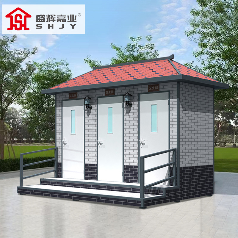 盛辉嘉业 户外厕所市政无障碍公厕景区公园工地临时厕所金属雕花板平顶移动厕所定制 公共厕所-3人间+人体感应