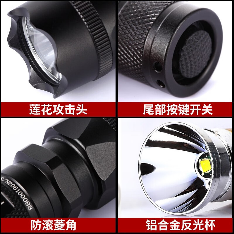 探客 强光手电筒战术5档大功率700流明280米远射铝材IPX-8防水PT10(单位:个)