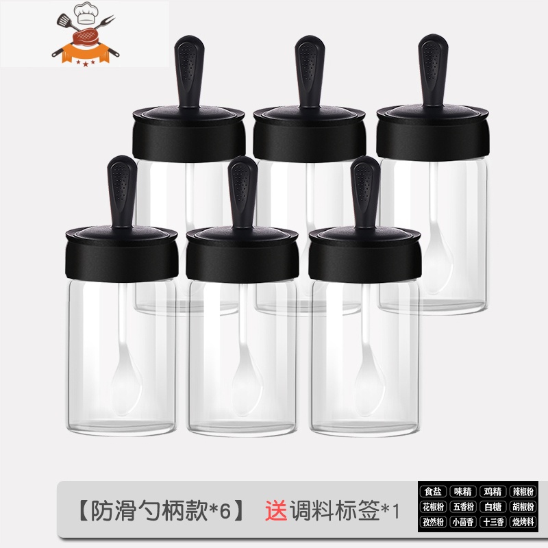 调味罐玻璃盐罐厨房调料罐子家用收纳瓶油壶盐味精调料盒组合套装 敬平高清大图