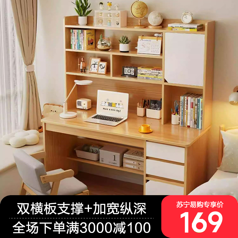 电脑桌书桌学生家用写字桌书柜书架一体桌子卧室电脑桌台式学习桌初中生高清大图