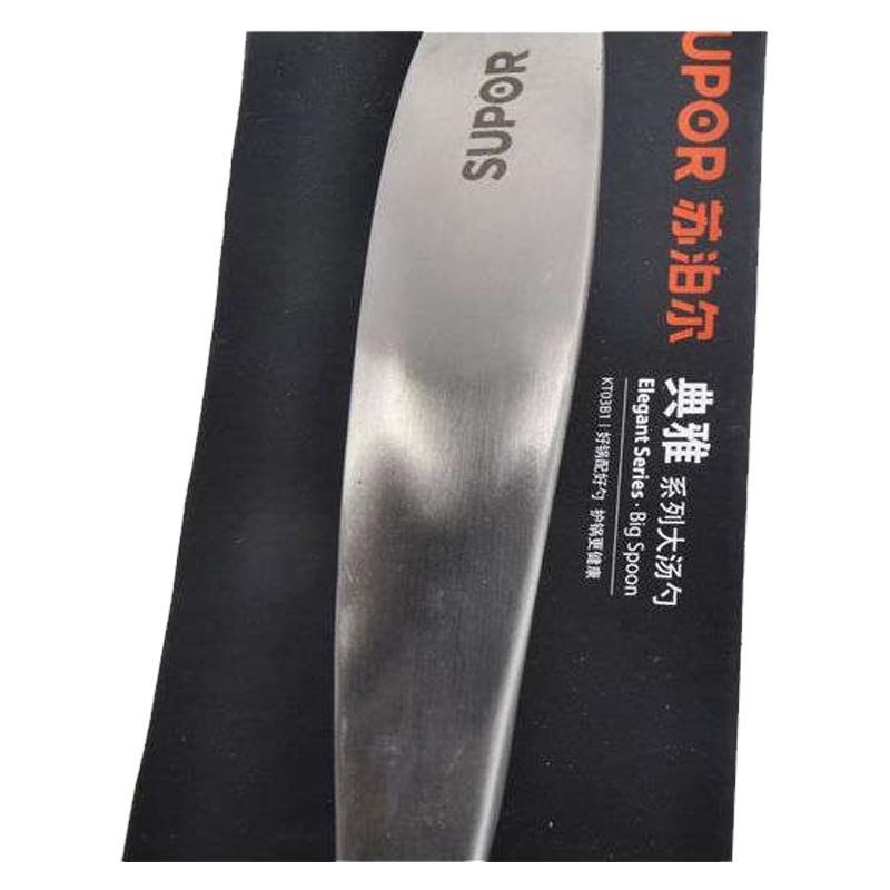 苏泊尔大汤勺KT03B1(典雅系列)高清大图