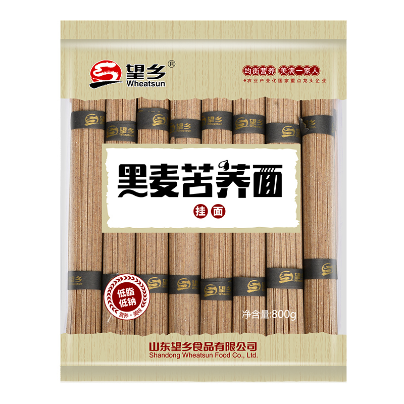 望乡黑麦苦荞挂面800g低脂粗粮杂粮荞麦挂面面条