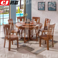初嘉(CJ)实木餐桌圆盘餐桌椅组合1.3米圆桌6把餐椅