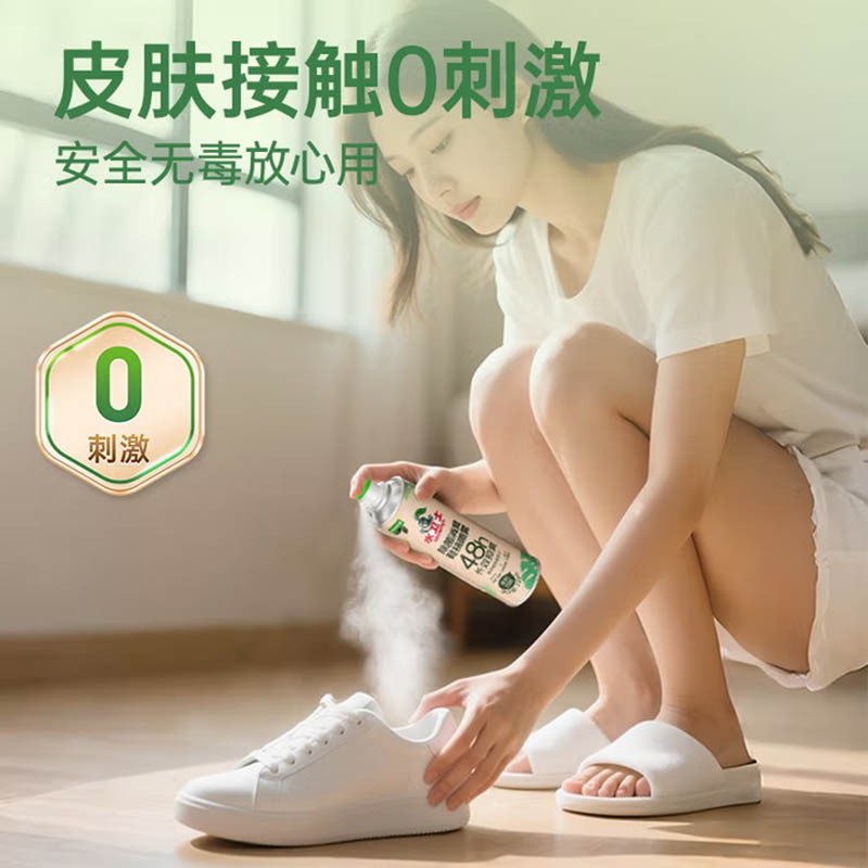 水卫士除菌消臭鞋袜喷雾220ml*1支 除臭喷雾杀菌鞋袜除臭剂去异味防脚臭脚气高清大图