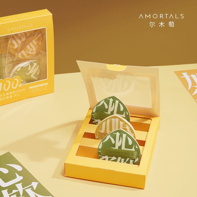 尔木萄(AMORTALS)L码棉花糖粉扑100分不吃粉美妆蛋海绵美妆粉底扑带遮瑕刷 520礼物