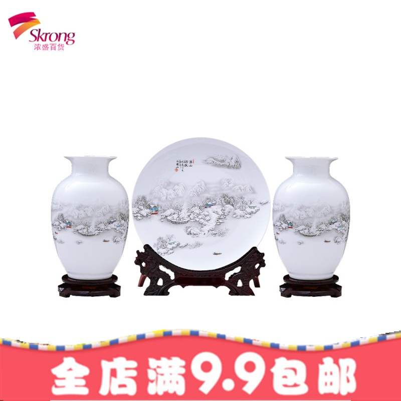 景德镇陶瓷器花瓶插花三件套新中式装饰摆件家居客厅干花小工艺品