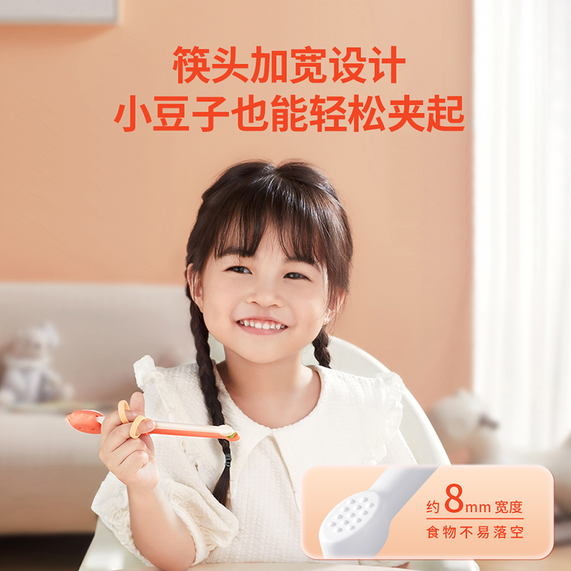 未北北儿童筷子训练筷2-3-6岁宝宝练习学习筷小孩家用筷桔色