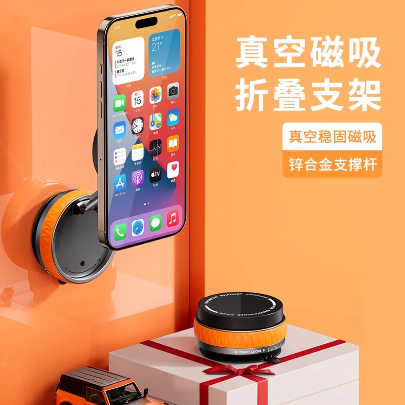 领臣真空磁吸支架-爱马仕橙LC-K10B-3高清大图