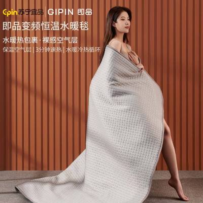 即品水暖毯单双人电褥子双控调温宿舍家用学生安全水暖恒温加大