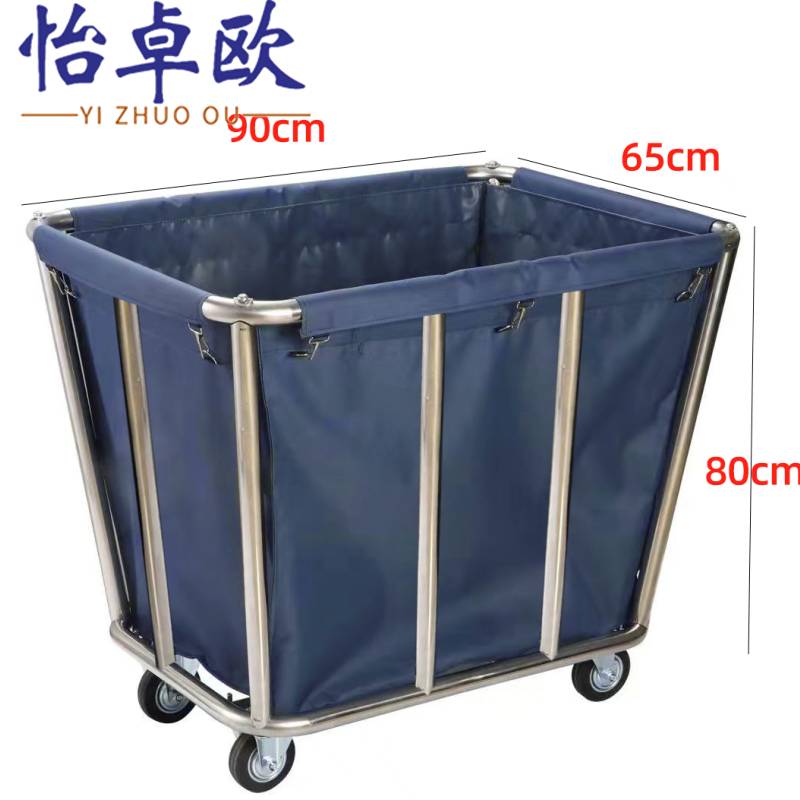 怡卓欧 布草推车10管个