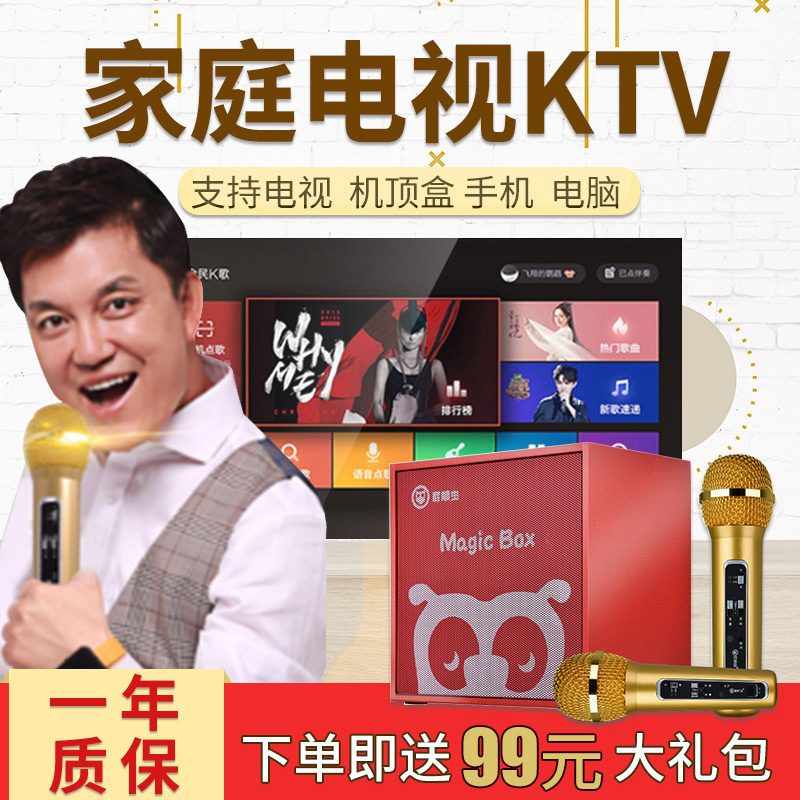 屁颠虫A1电视ktv无线话筒家庭ktv唱歌神器家用全民k歌蓝牙麦克风手机电脑卡拉ok音响套装天籁K歌 单麦黑色