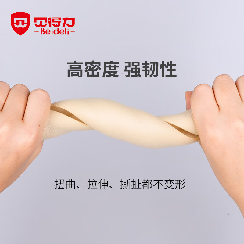 贝得力(BEIDELI) 4米防撞条 棕色防撞条4米 胶带8米 防撞软包 棕色 (计价单位:组)