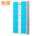 烁恒 智能储物柜10门 台