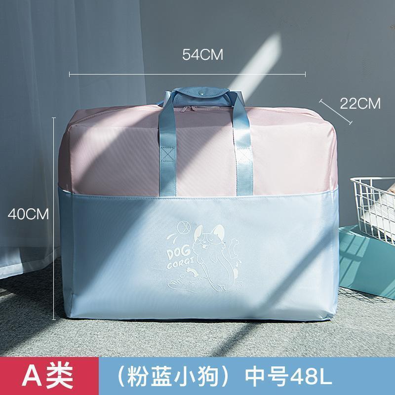 幼儿园被子收纳袋搬家袋打包袋收纳整理袋衣物手提袋装衣服的袋子_2_146 粉蓝小狗-中号【48L】A类品质三年用坏免费换新【收藏送信息