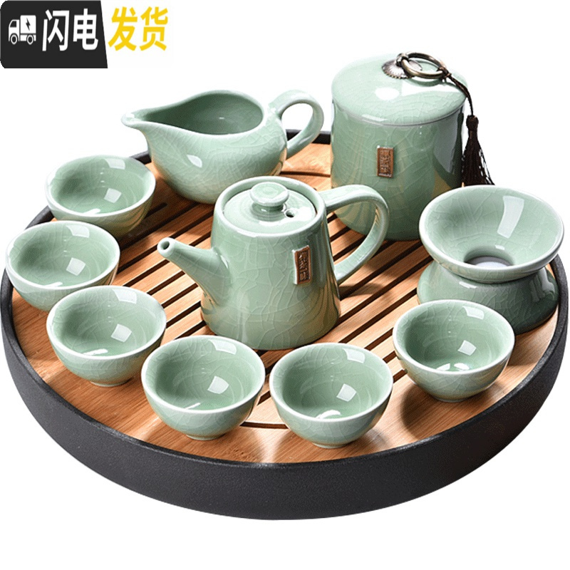 三维工匠陶瓷日式功夫茶具套装茶海托盘家用茶盘圆形蓄水实木干泡茶盘茶台 中长方禅风黑高清大图