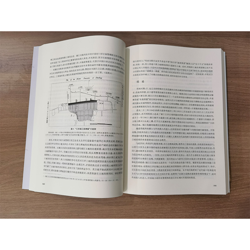 长江与莱茵河Ⅱ:第二届长江与莱茵河历史文化比较研讨会论文集