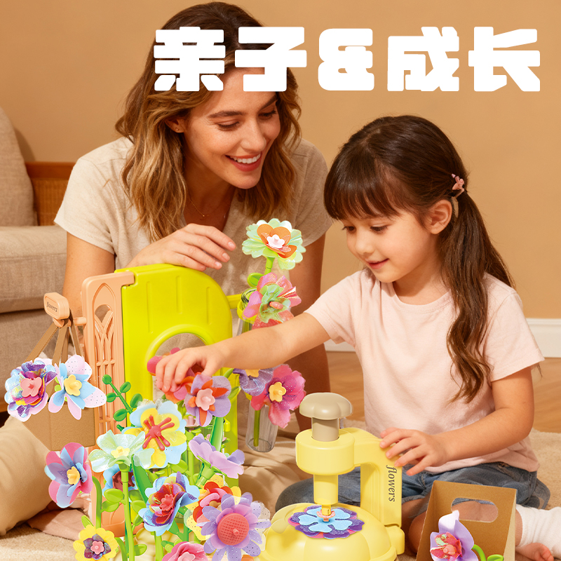 儿童手工DIY制花艺机过家家玩具压花机亲子仿真花朵女童礼物6高清大图
