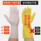 加长加厚防水一次性丁腈家务卫生洗碗清洁杀鸡卖菜橡胶塑胶皮手套 白色[加厚型]10只/袋 加小号XS