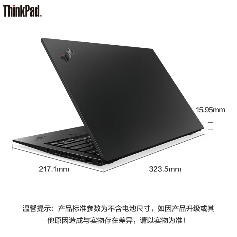 联想ThinkPad X1 14英寸轻薄笔记本电脑(i7-8550U 16G 512GSSD 背光键盘 WQHD)黑色