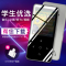山水(SANSUI)H-666无蓝牙版 MP3播放器 无损音乐播放器 迷你学生随身听 有屏插卡录音 8G 银色