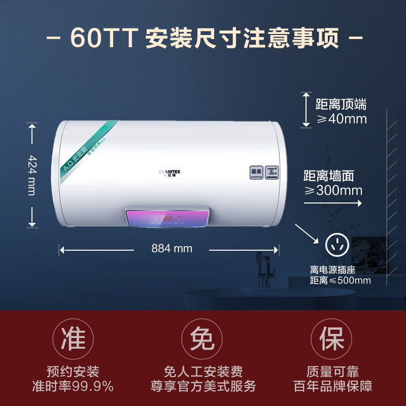 AO史密斯60升电热水器佳尼特 金圭内胆8年免费包换 双棒分离速热 可遥控大屏 CTE-60TT-C 储水式高清大图